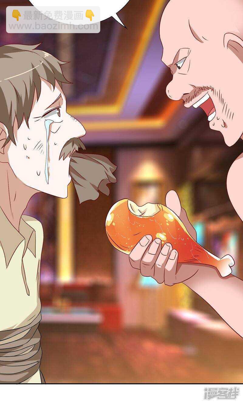 第33话 我去会会他们-第33话