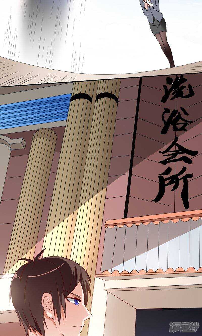 第33话 我去会会他们-第33话