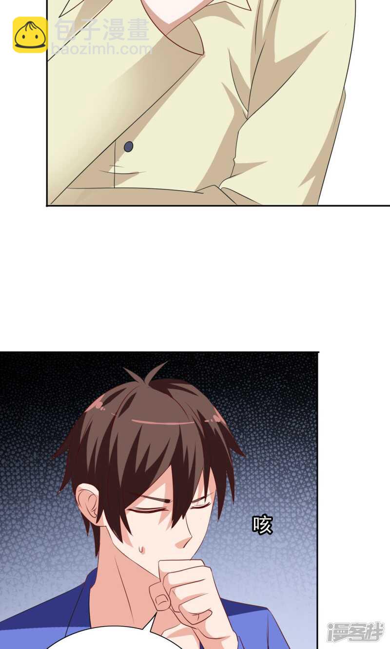 第35话 多亏有你-第35话