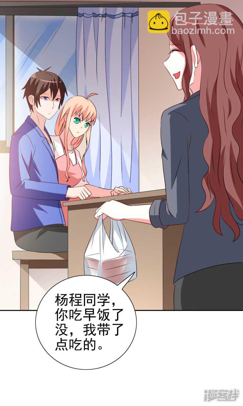 第35话 多亏有你-第35话