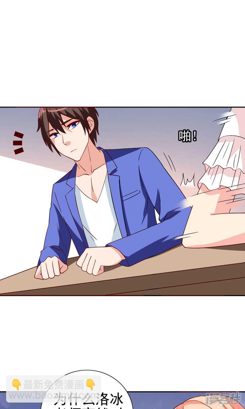 第35话 多亏有你-第35话