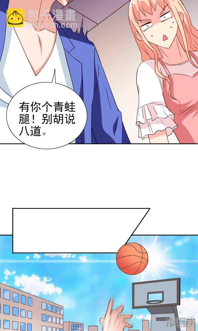 第35话 多亏有你-第35话