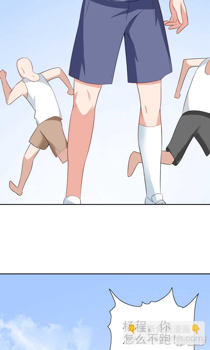 第35话 多亏有你-第35话