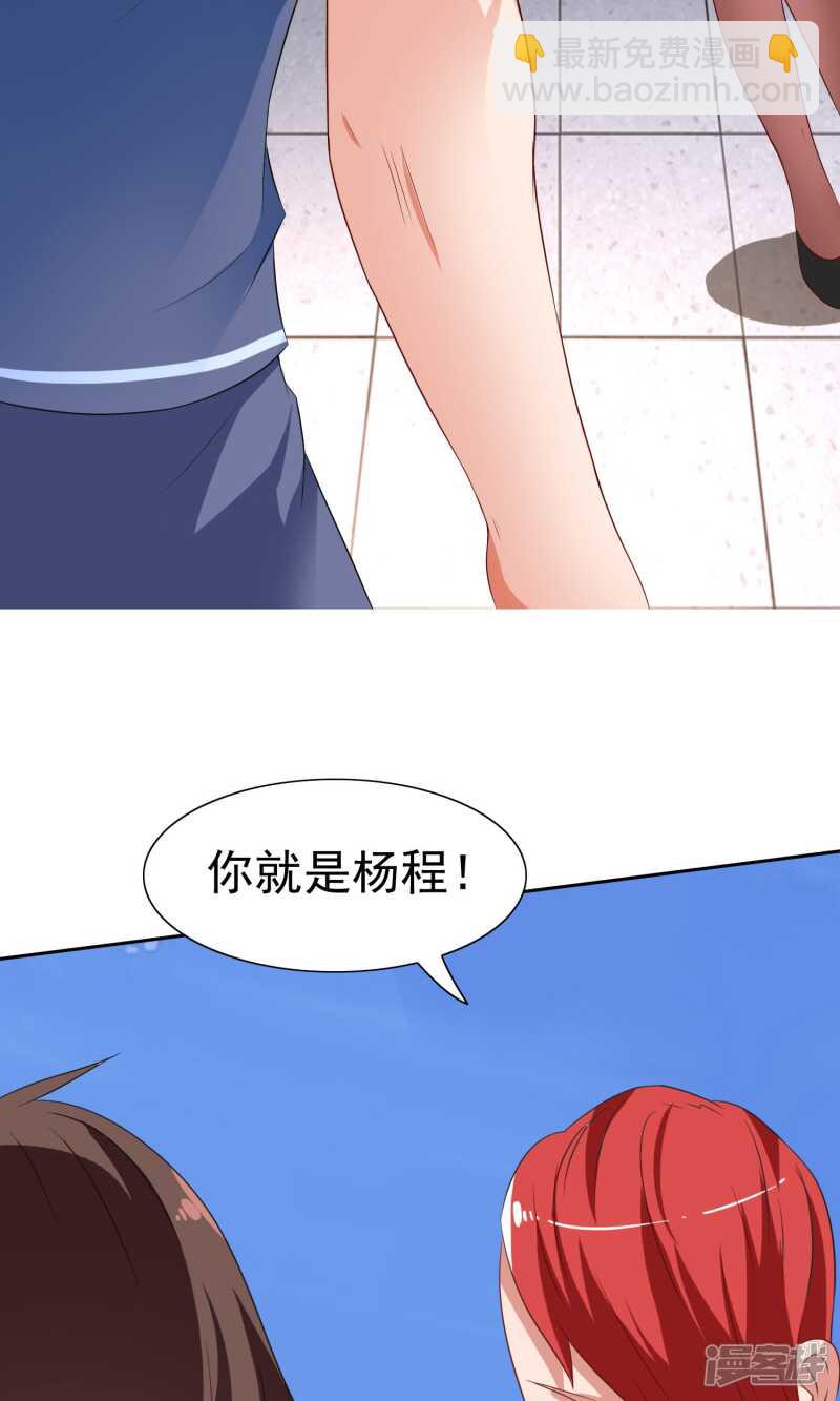 第35话 多亏有你-第35话