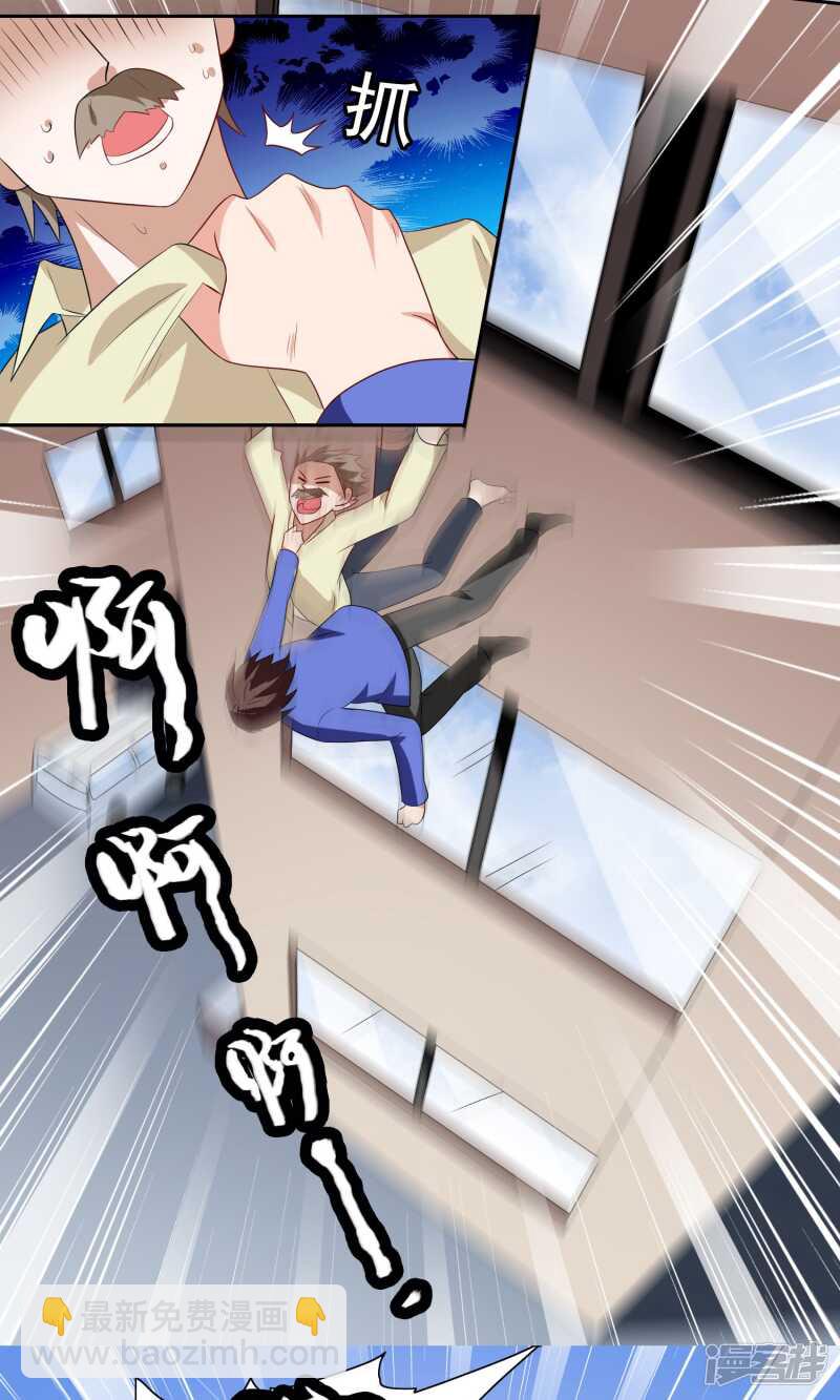 第35话 多亏有你-第35话