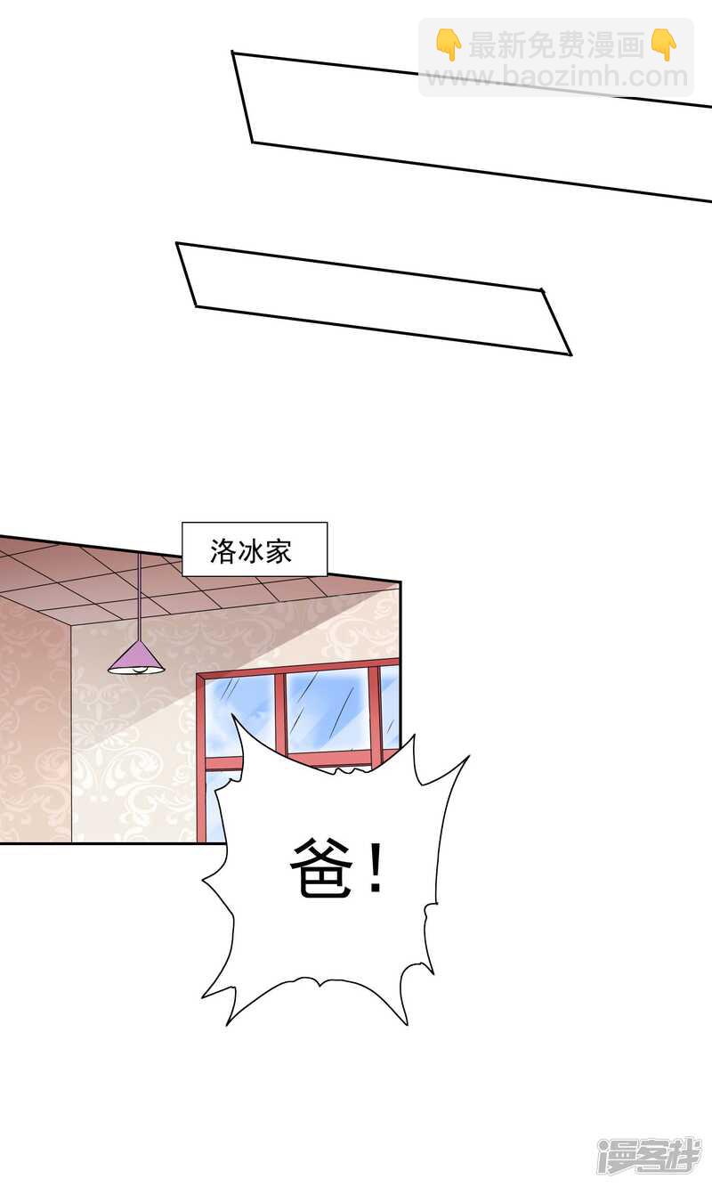 第35话 多亏有你-第35话