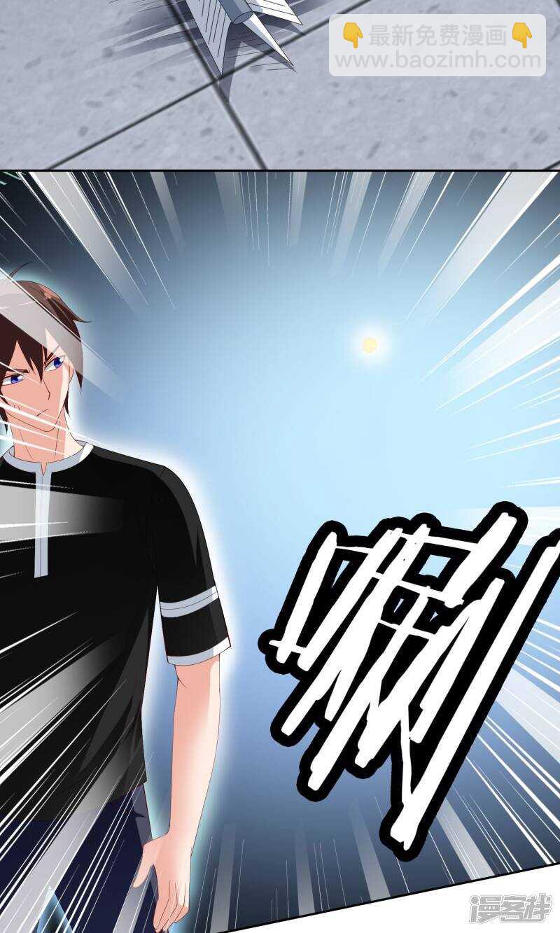 第37话 箭有毒-第37话