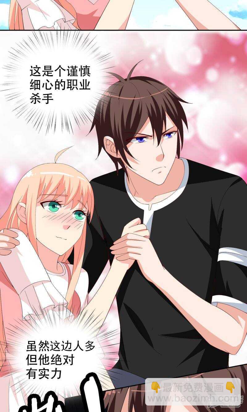 第37话 箭有毒-第37话