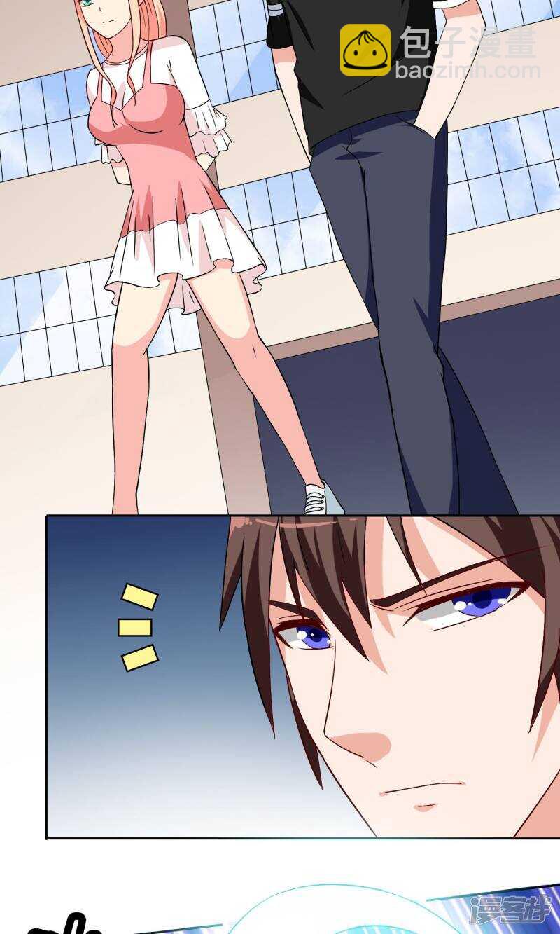 第37话 箭有毒-第37话