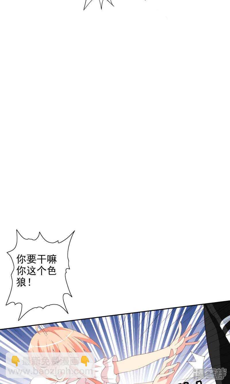 第37话 箭有毒-第37话