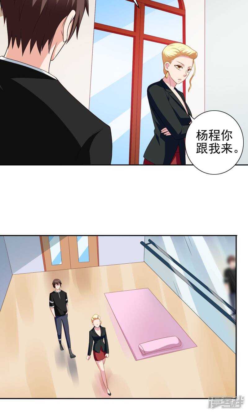 第39话 事情越来越复杂-第39话