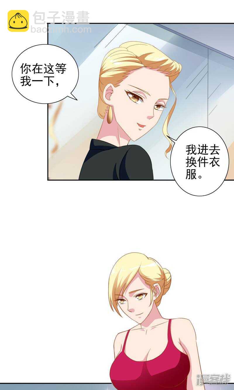 第39话 事情越来越复杂-第39话