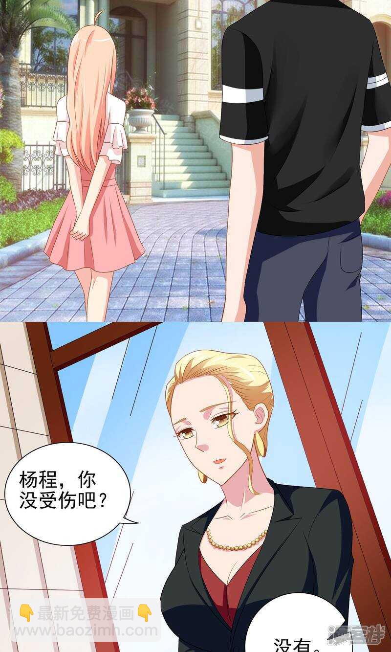 第39话 事情越来越复杂-第39话