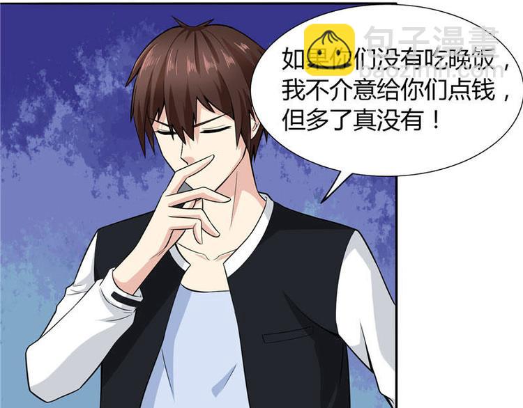 第5话 够本事就拿走-第5话