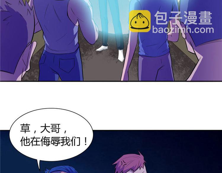 第5话 够本事就拿走-第5话