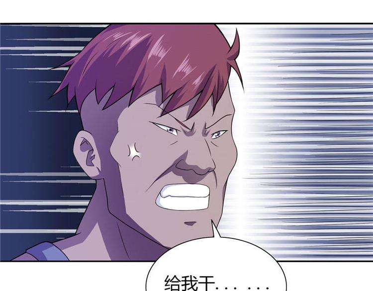 第5话 够本事就拿走-第5话