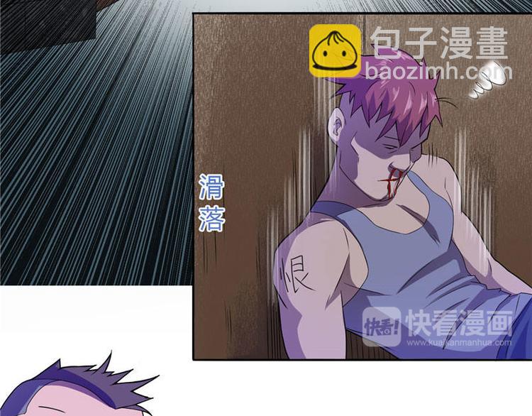 第5话 够本事就拿走-第5话