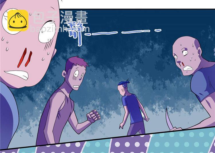 第5话 够本事就拿走-第5话