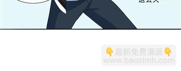 第5话 够本事就拿走-第5话