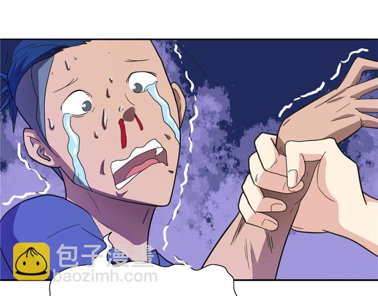 第5话 够本事就拿走-第5话