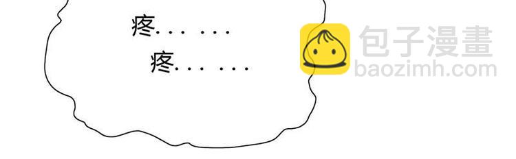 第5话 够本事就拿走-第5话