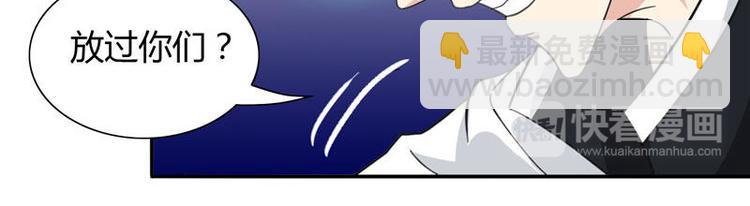 第5话 够本事就拿走-第5话