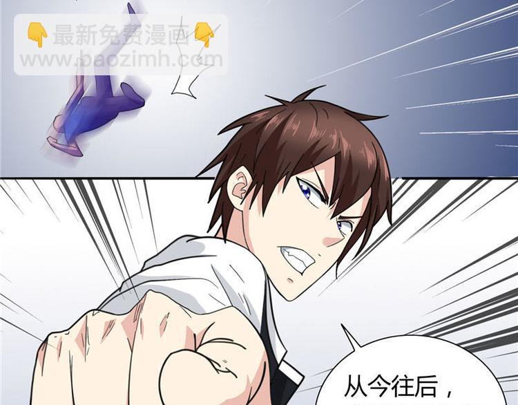 第5话 够本事就拿走-第5话