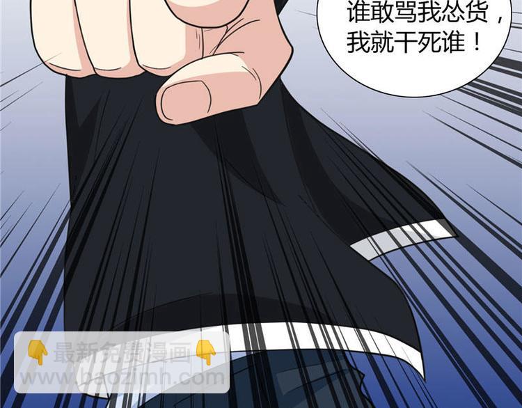 第5话 够本事就拿走-第5话