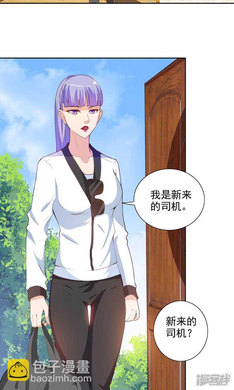 第41话 有想法开公司-第41话