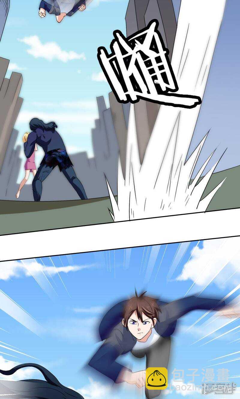 第43话 血魂之体-第43话