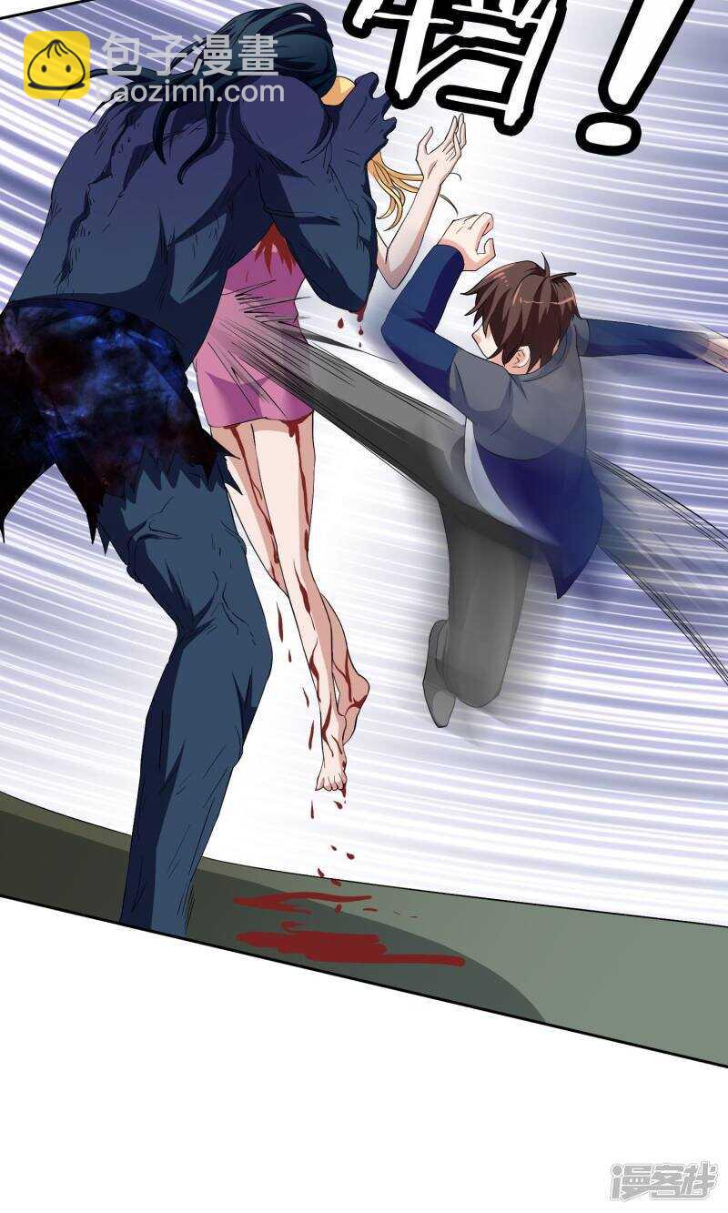 第43话 血魂之体-第43话