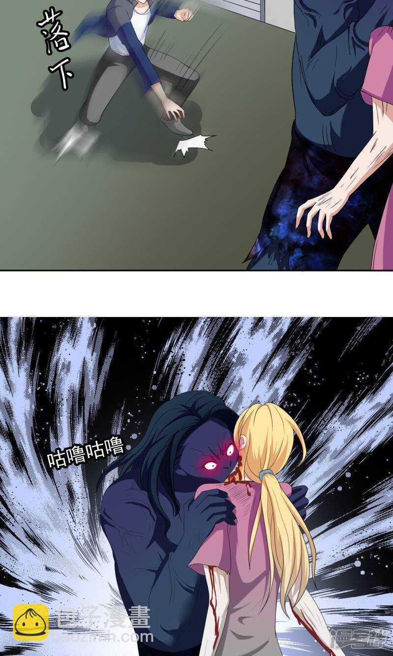 第43话 血魂之体-第43话