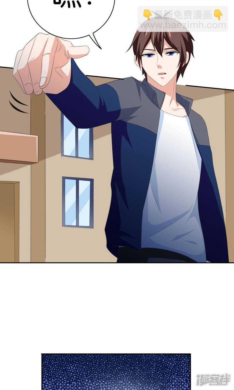 第43话 血魂之体-第43话