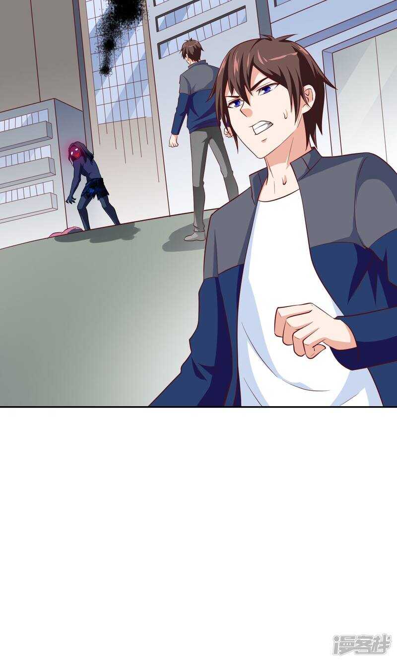 第43话 血魂之体-第43话