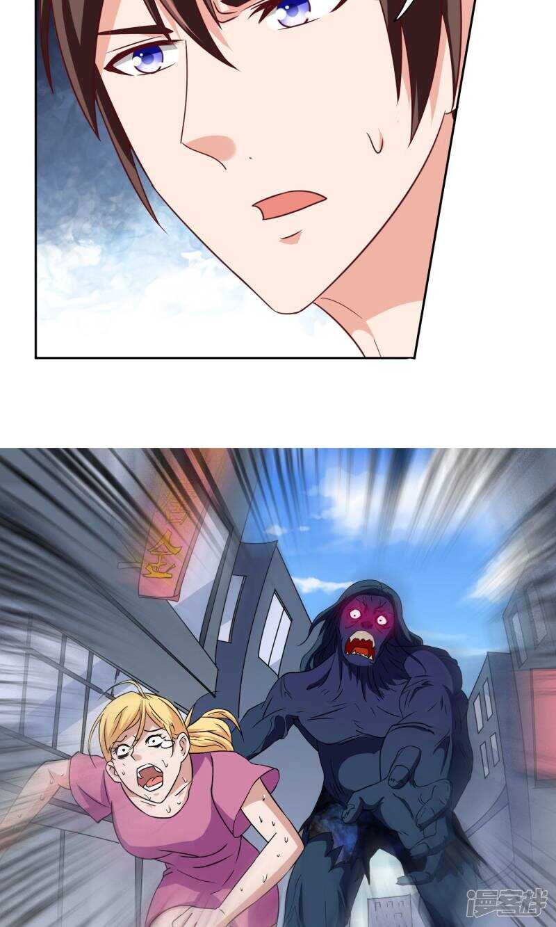 第43话 血魂之体-第43话