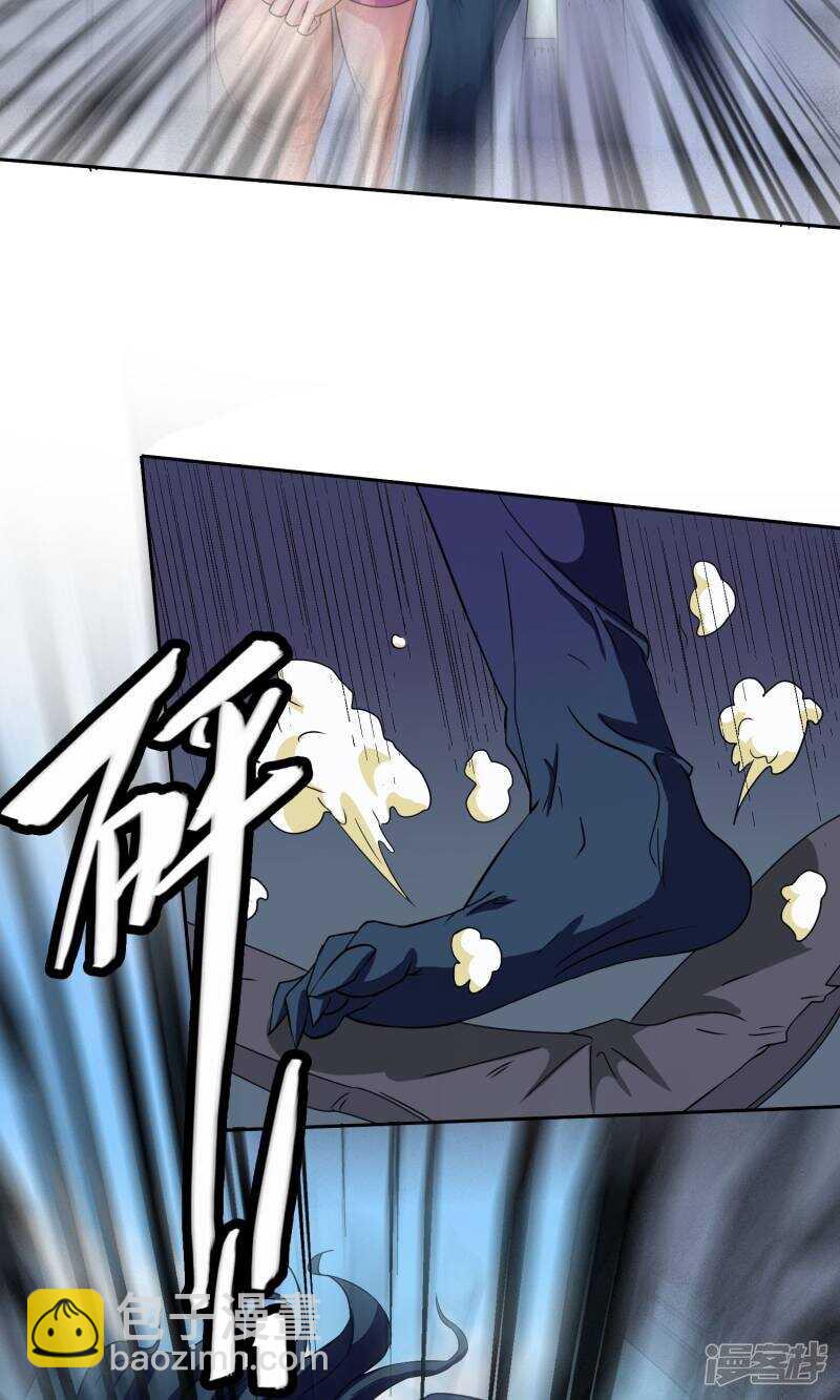 第43话 血魂之体-第43话