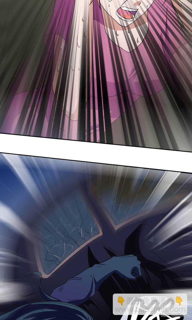 第43话 血魂之体-第43话