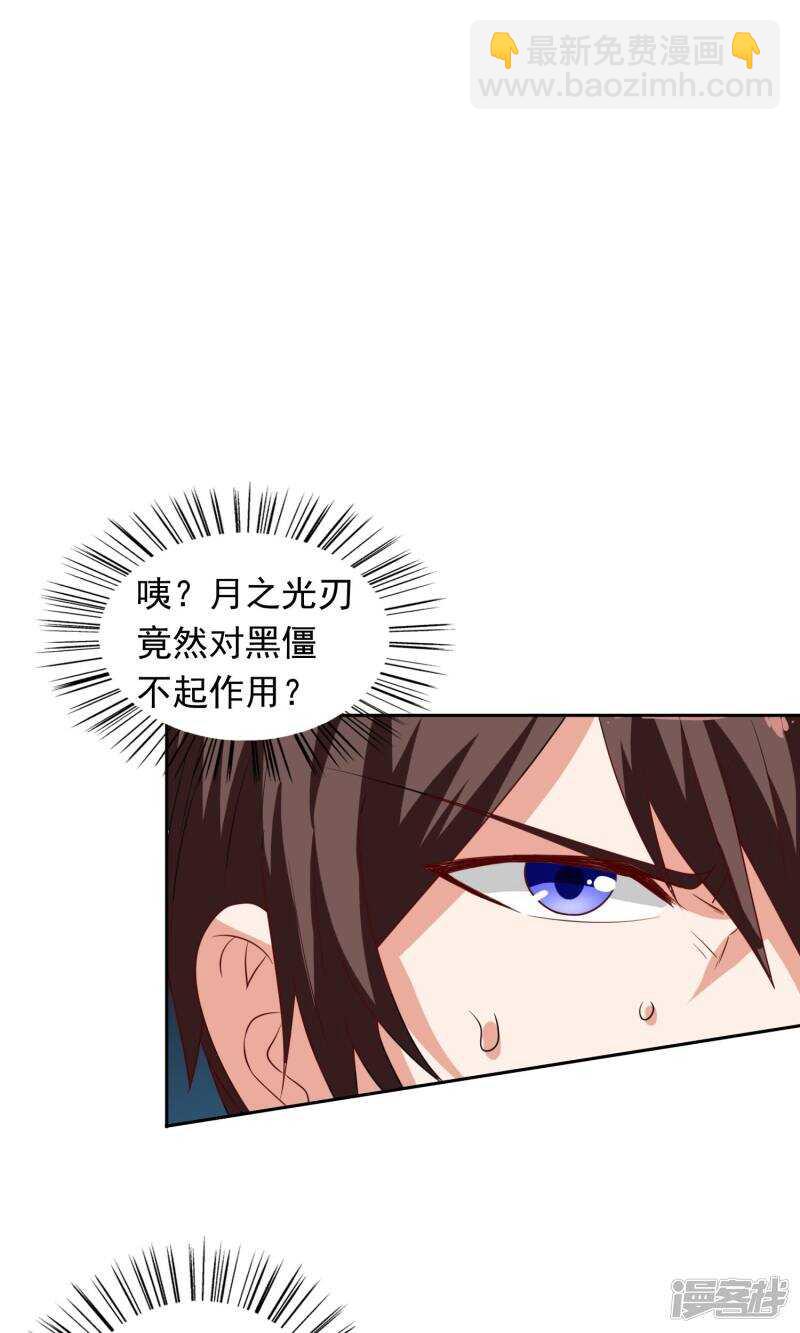 第45话 就这样结束了？-第45话