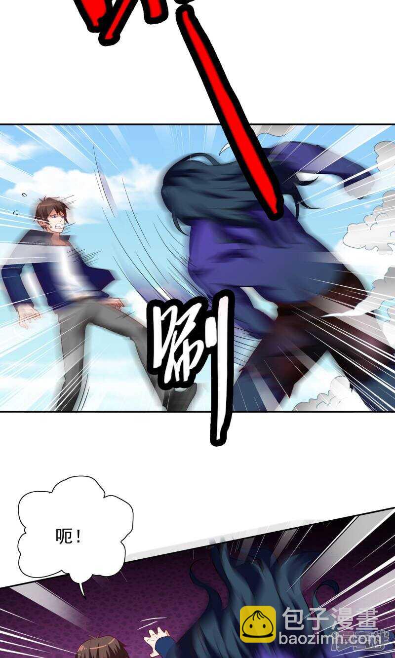 第45话 就这样结束了？-第45话