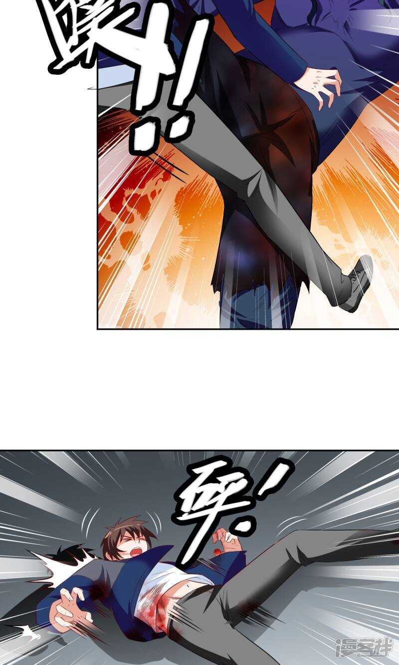 第45话 就这样结束了？-第45话