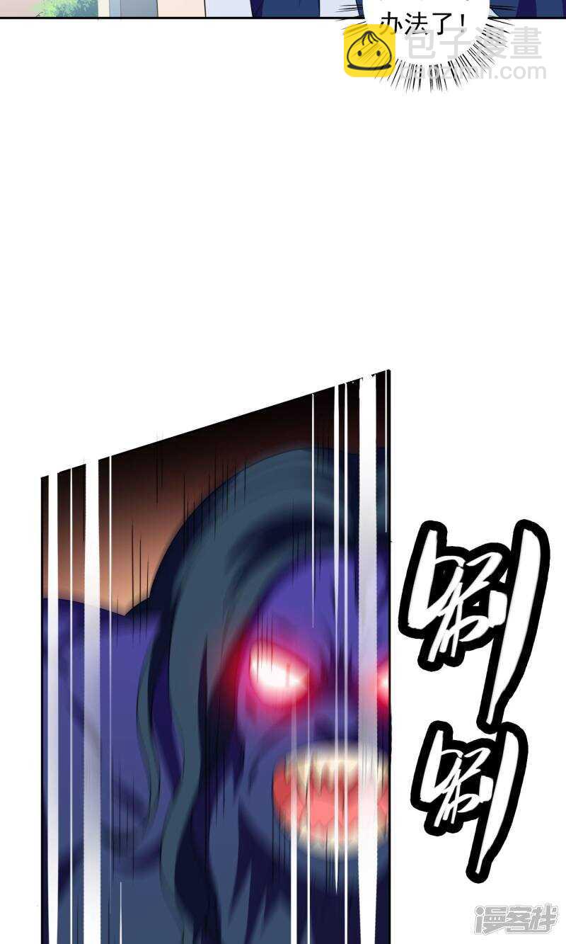 第45话 就这样结束了？-第45话