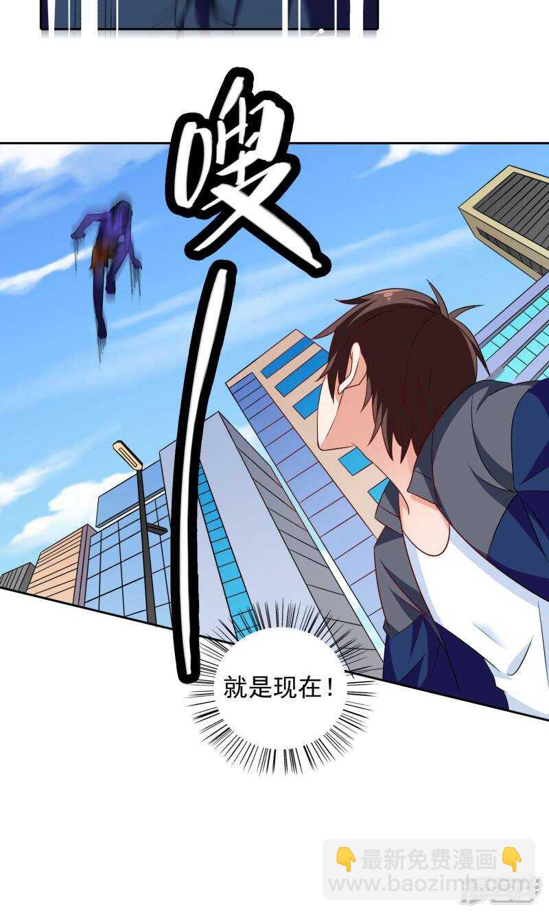 第45话 就这样结束了？-第45话