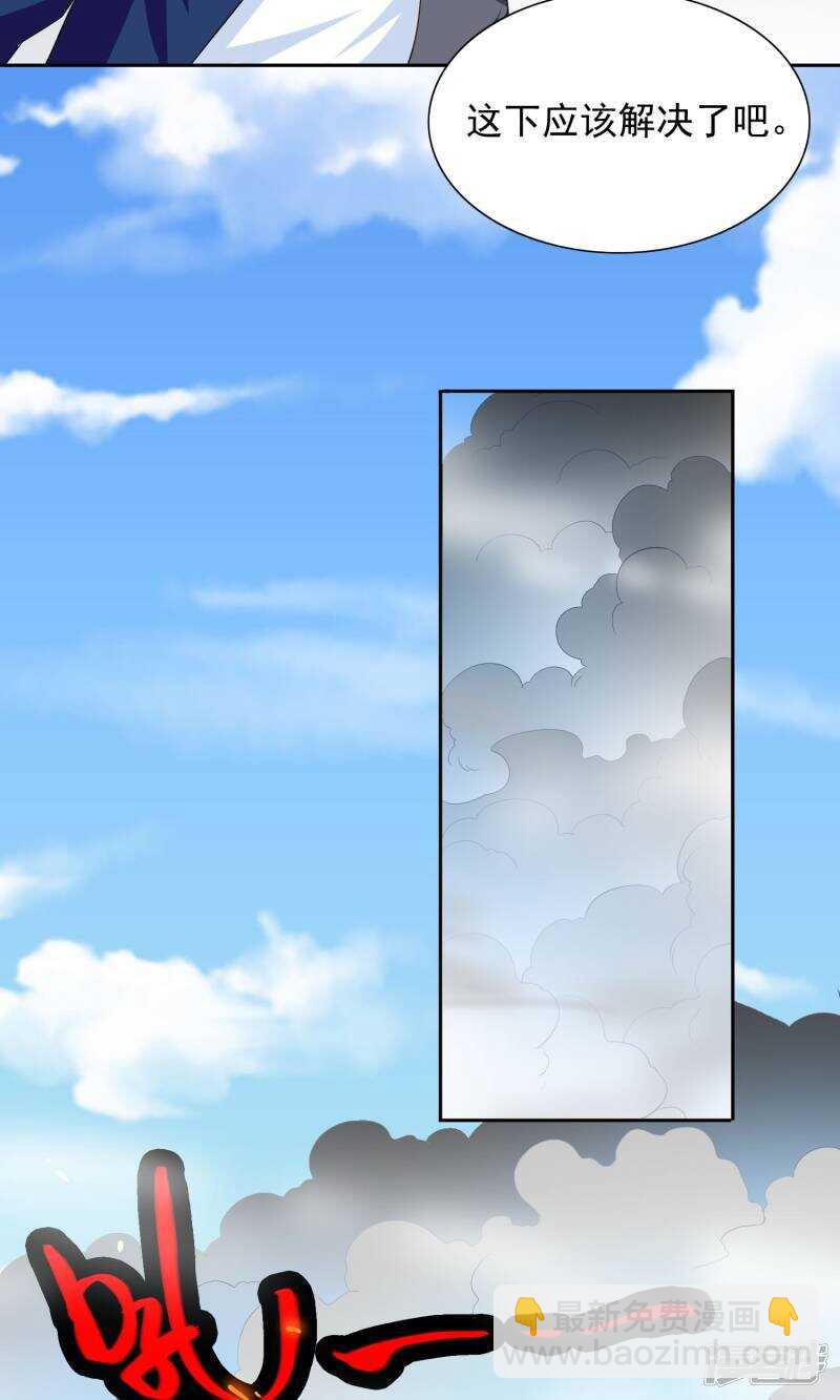 第45话 就这样结束了？-第45话