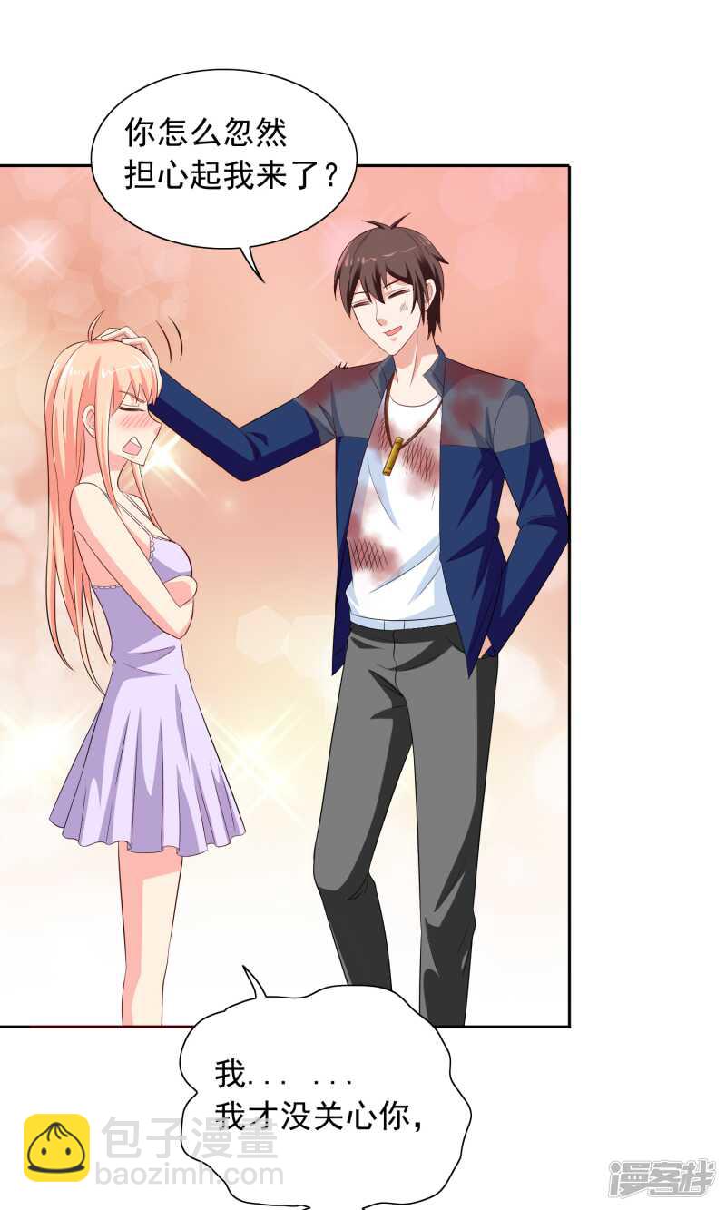 第47话 小玩意儿-第47话