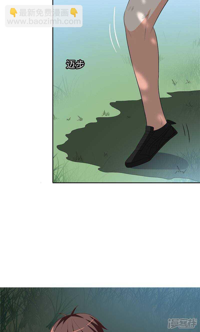 第49话 宝贝-第49话