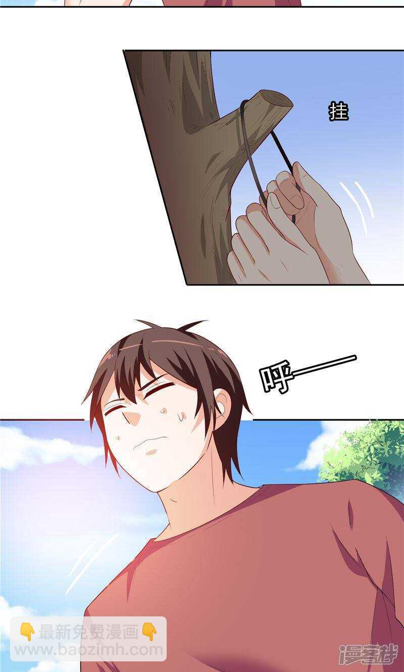 第49话 宝贝-第49话