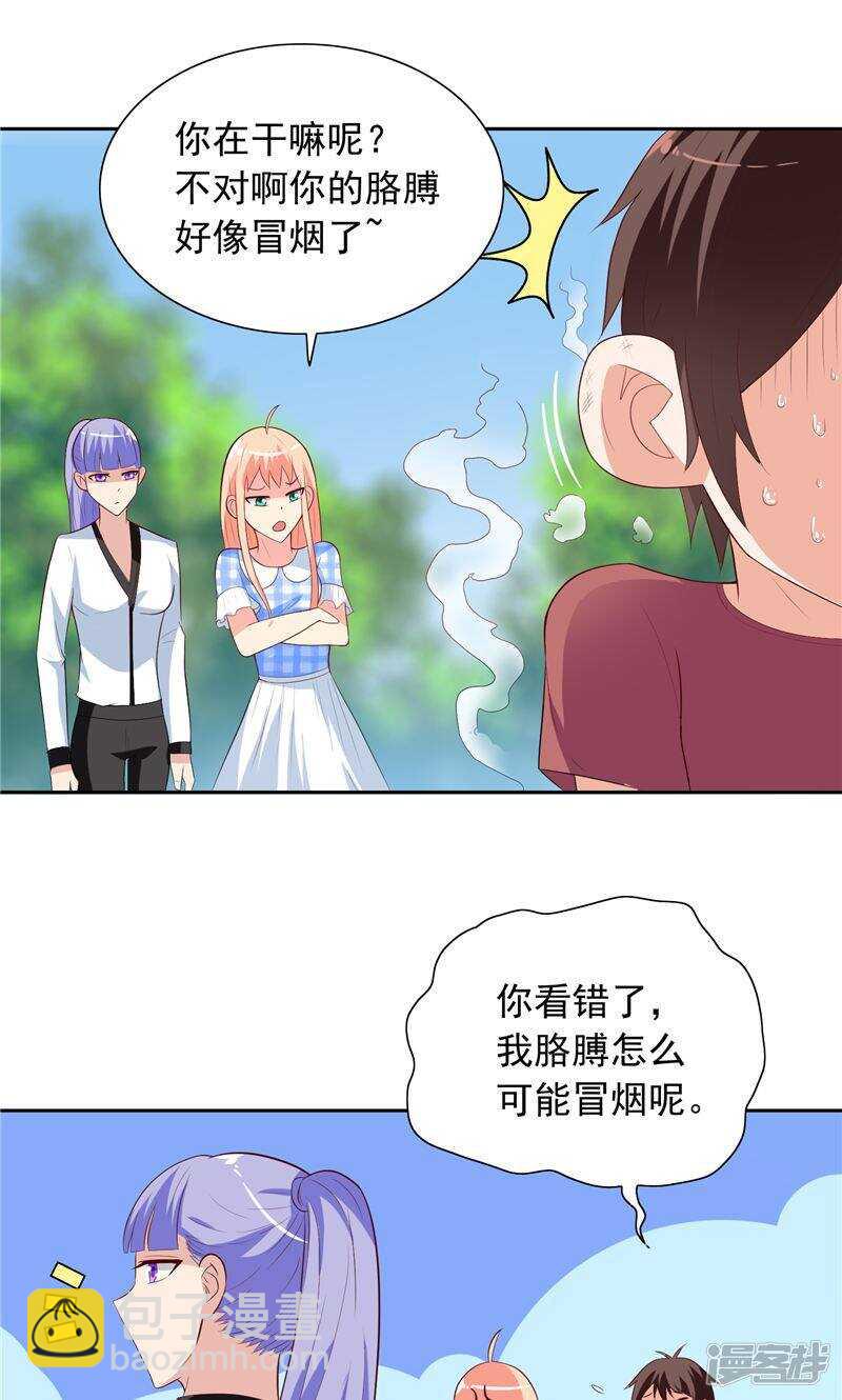 第49话 宝贝-第49话