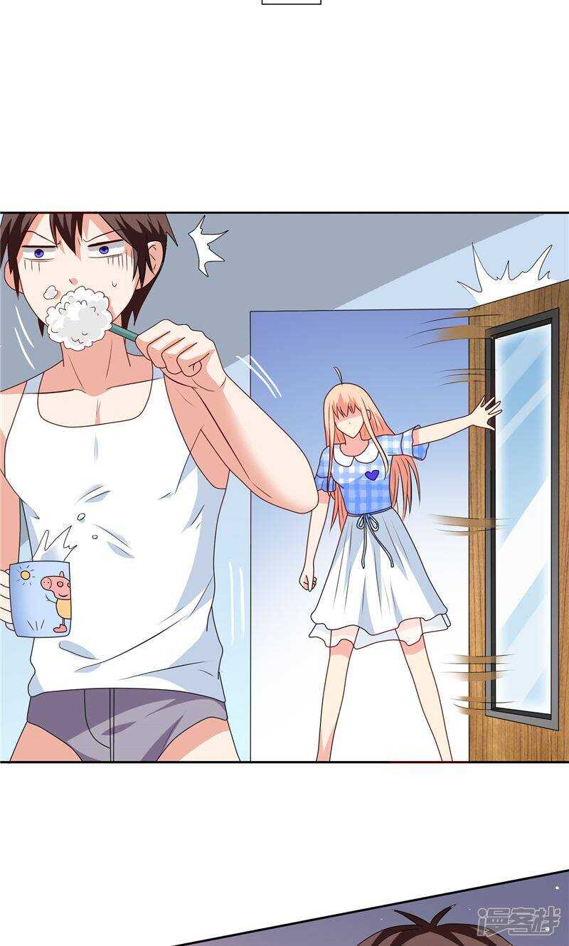 第49话 宝贝-第49话