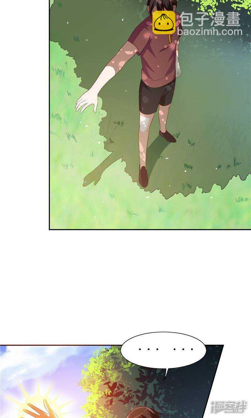 第49话 宝贝-第49话