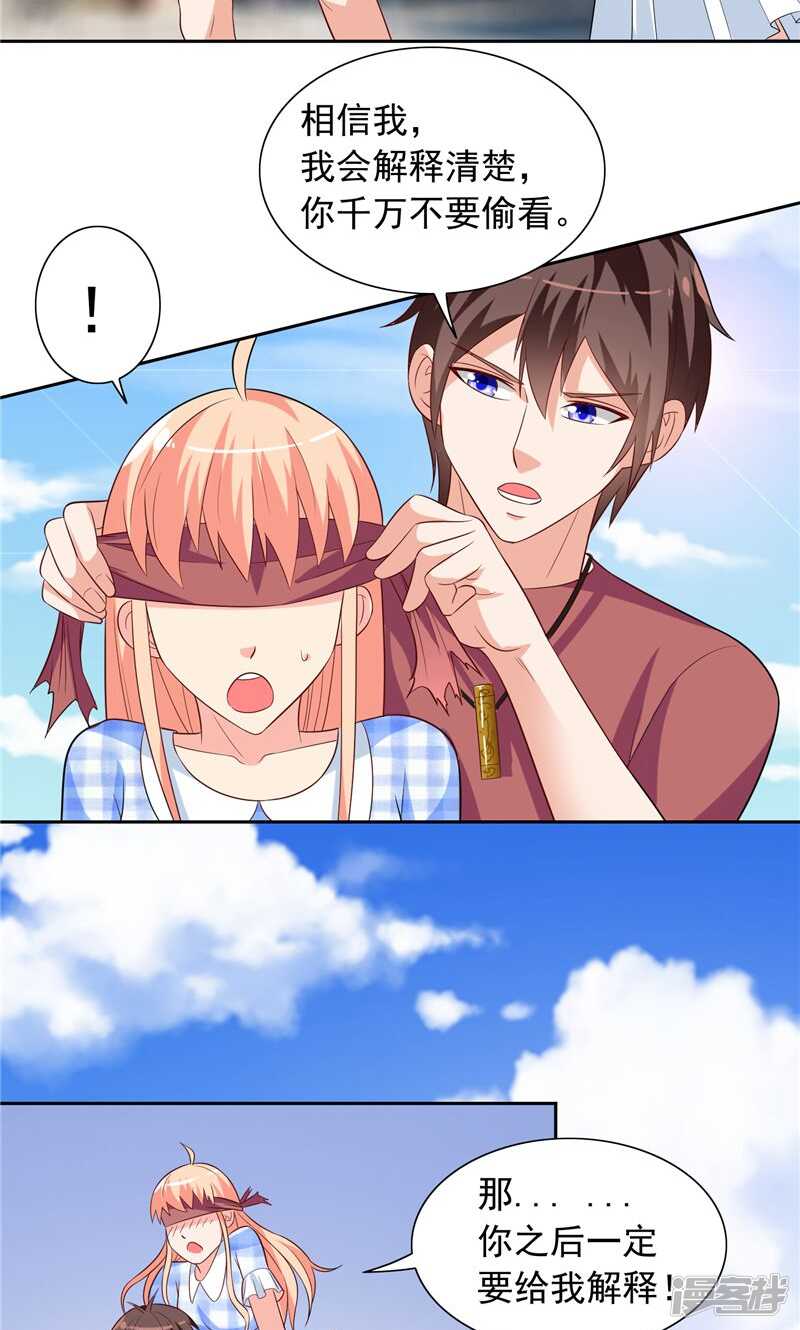 第51话 我背你-第51话